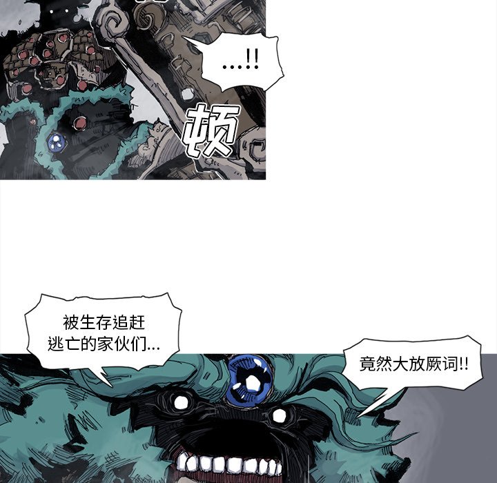 第47話 - 第71张