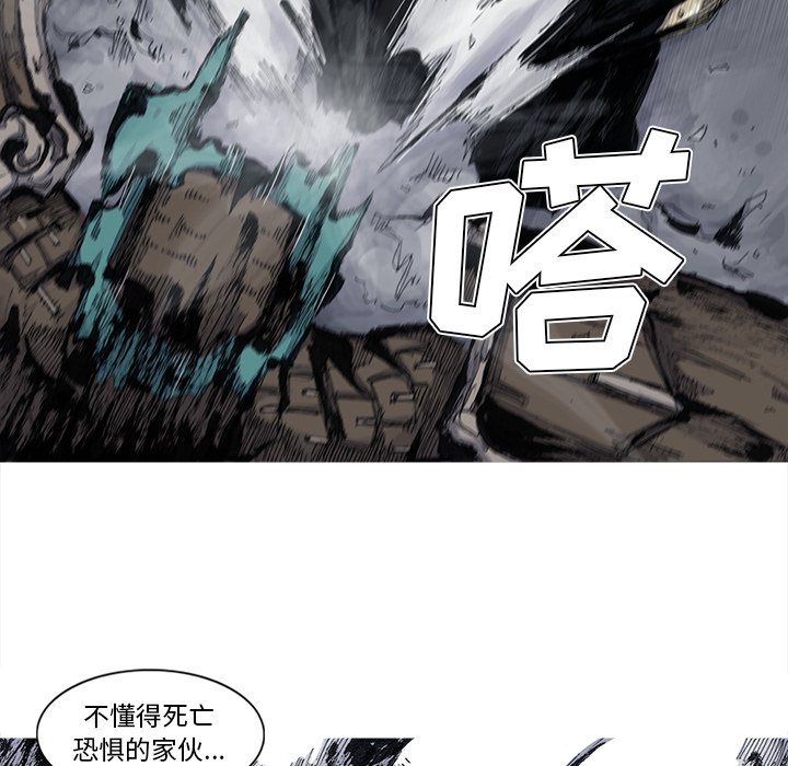 第47話 - 第73张