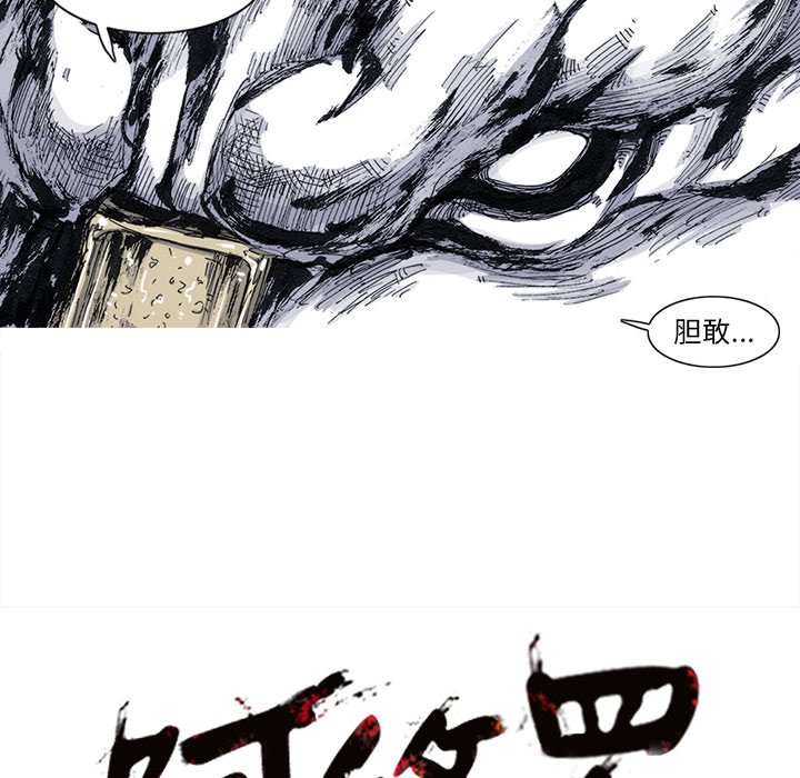 第47話 - 第74张