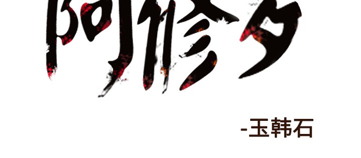 第47話 - 第75张