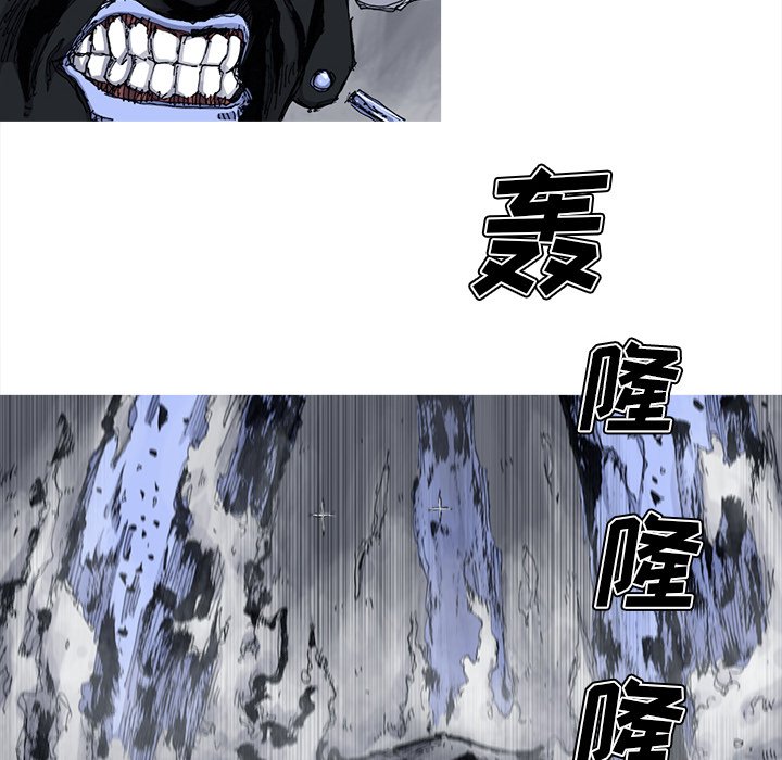 第47話 - 第8张