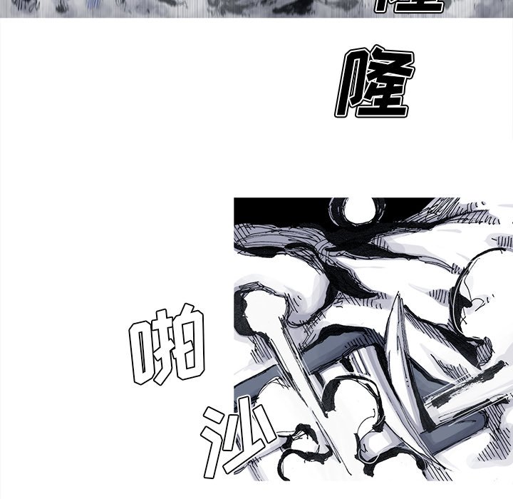 第47話 - 第9张