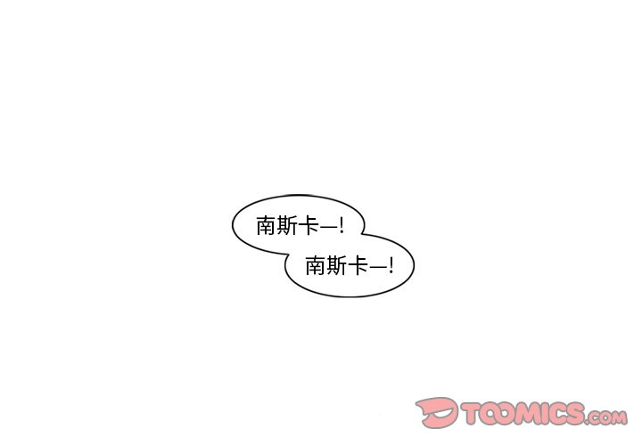 第48話 - 第1张