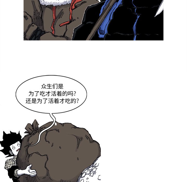 第48話 - 第10张