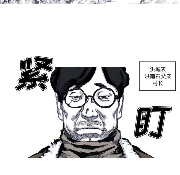 第48話 - 第12张