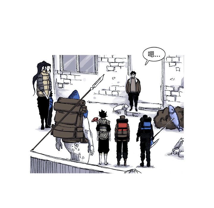 第48話 - 第13张