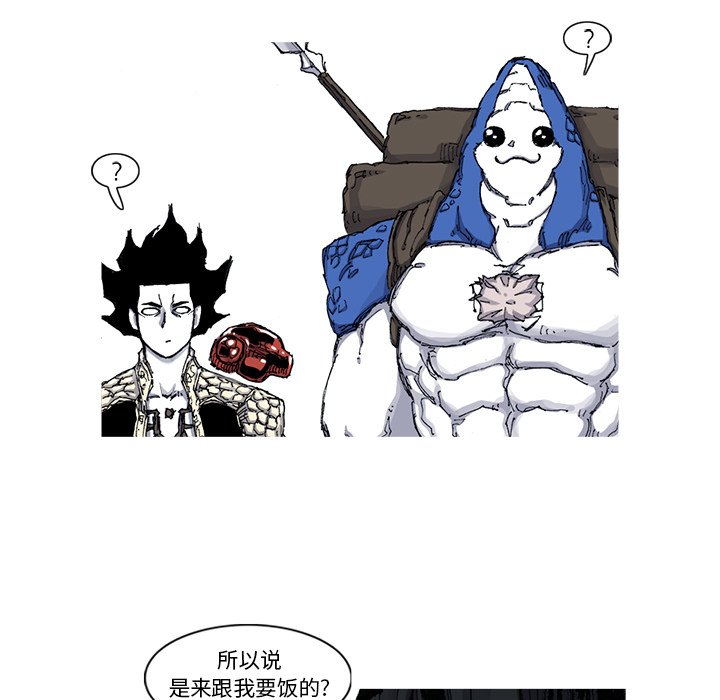 第48話 - 第16张