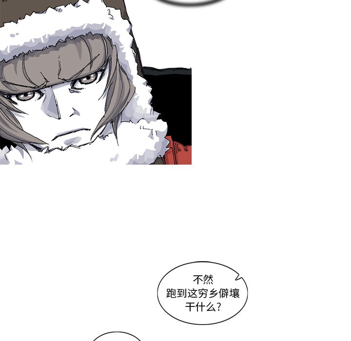 第48話 - 第18张