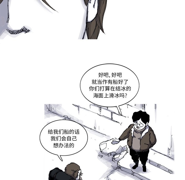 第48話 - 第21张