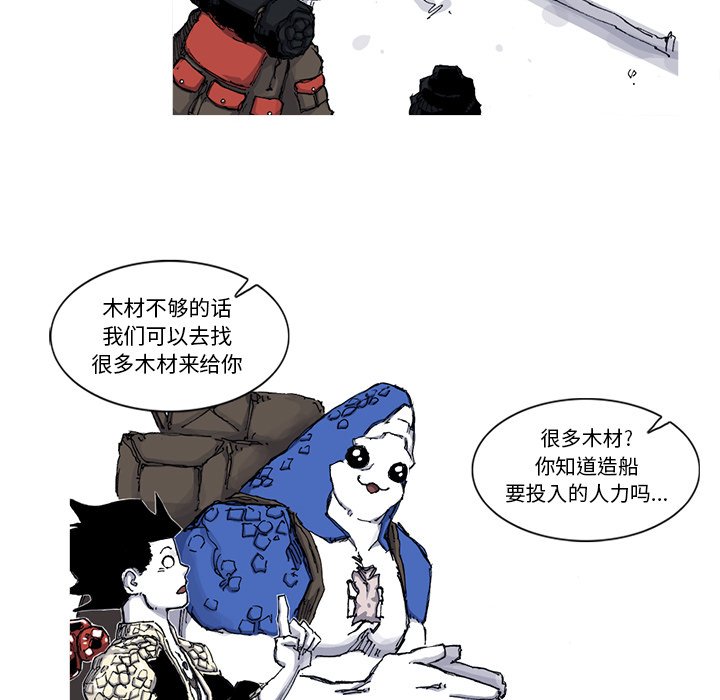 第48話 - 第22张