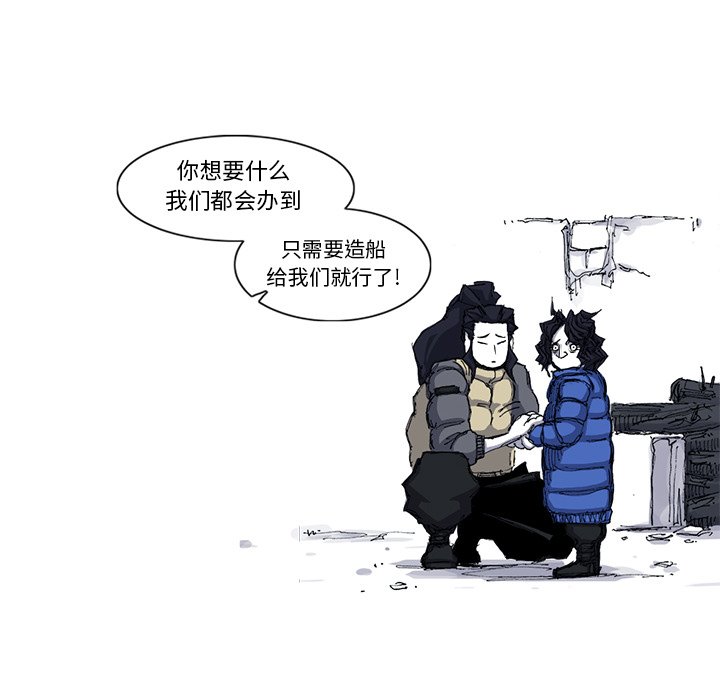 第48話 - 第26张