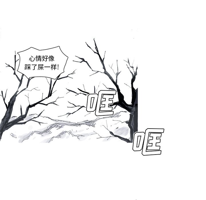 第48話 - 第28张