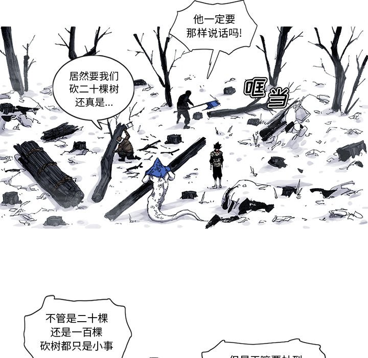第48話 - 第29张