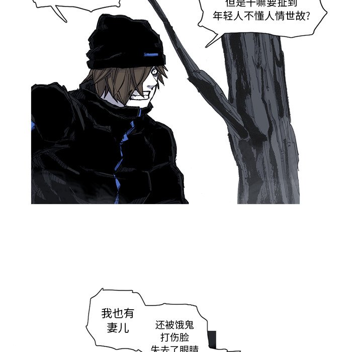 第48話 - 第30张