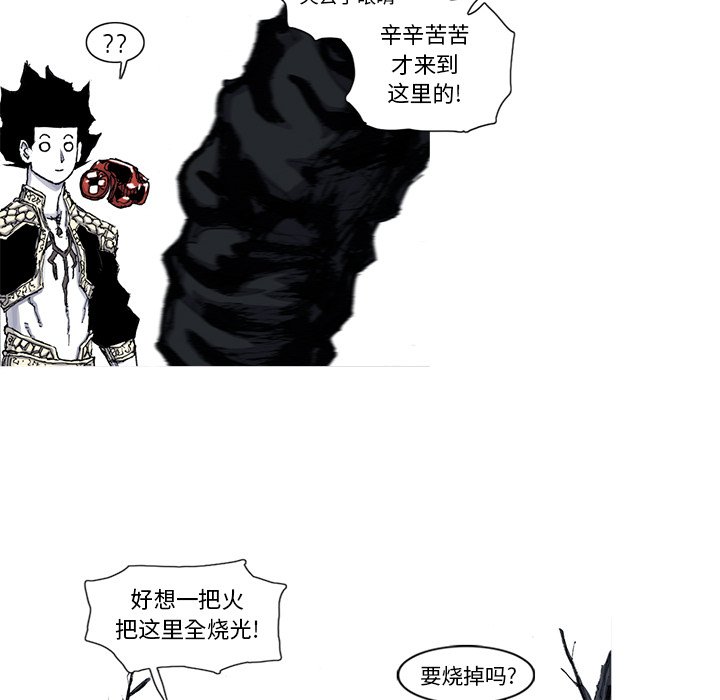 第48話 - 第31张