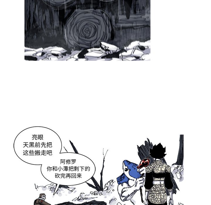 第48話 - 第34张