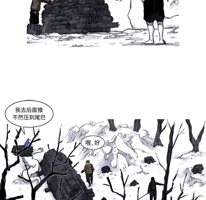 第48話 - 第35张