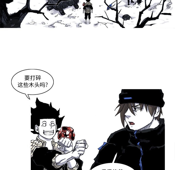 第48話 - 第36张