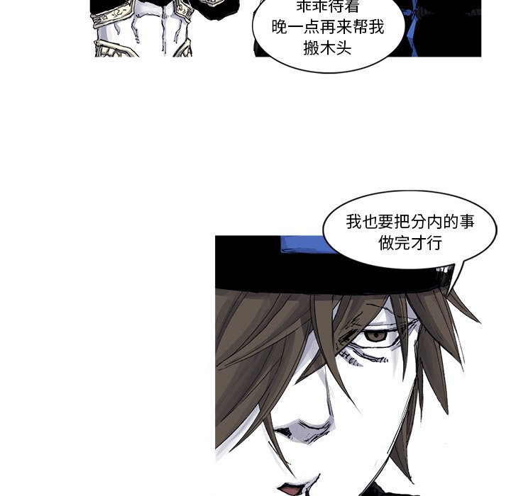 第48話 - 第37张