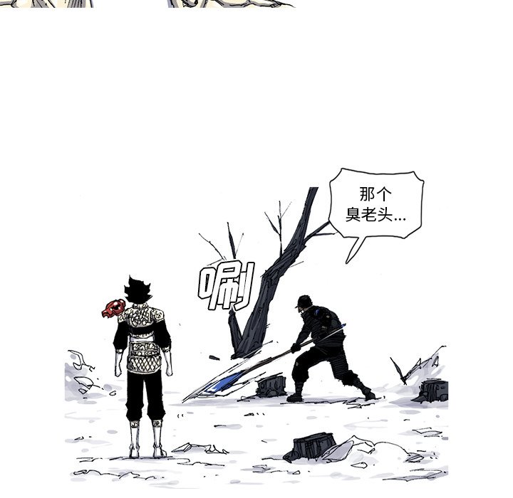 第48話 - 第39张