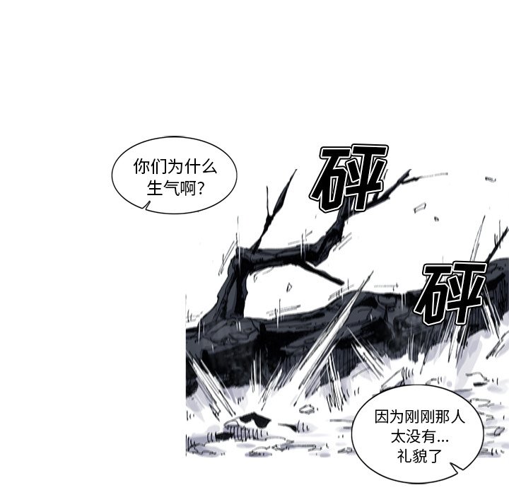 第48話 - 第40张
