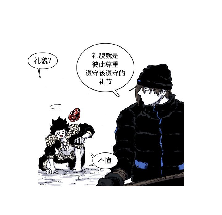 第48話 - 第41张