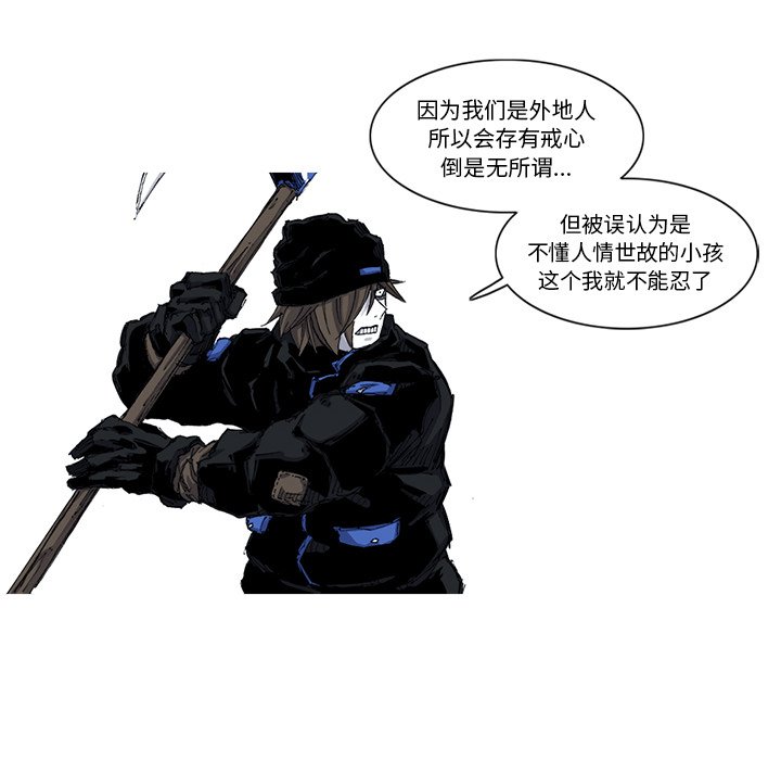 第48話 - 第42张