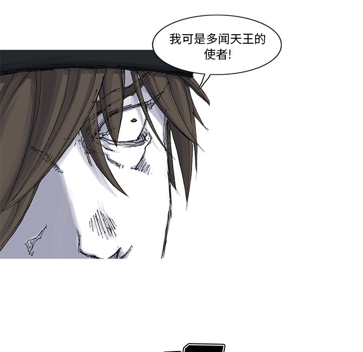 第48話 - 第43张