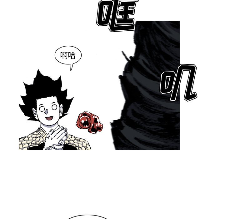 第48話 - 第44张