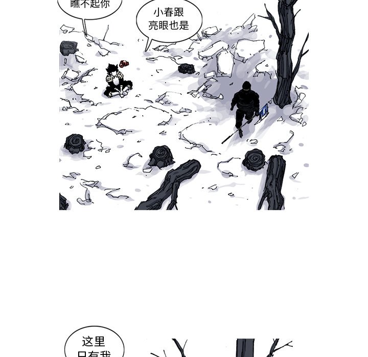第48話 - 第46张