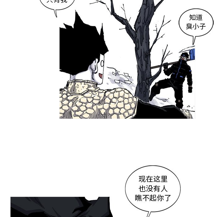 第48話 - 第47张
