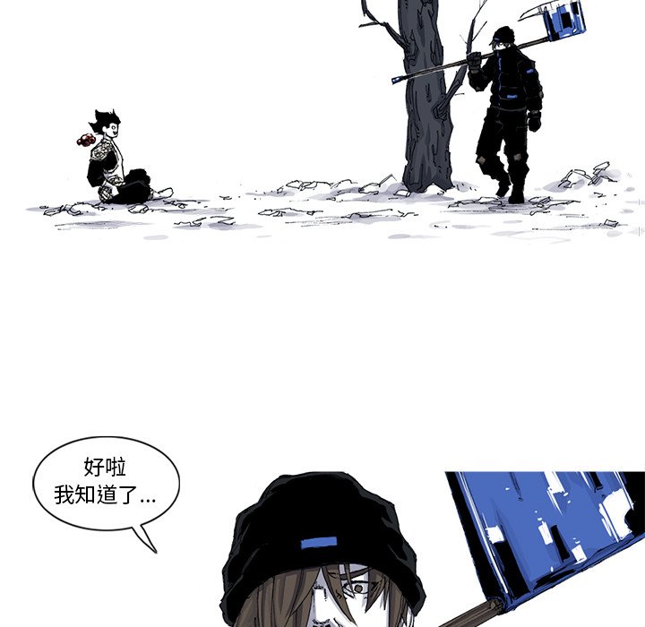 第48話 - 第49张
