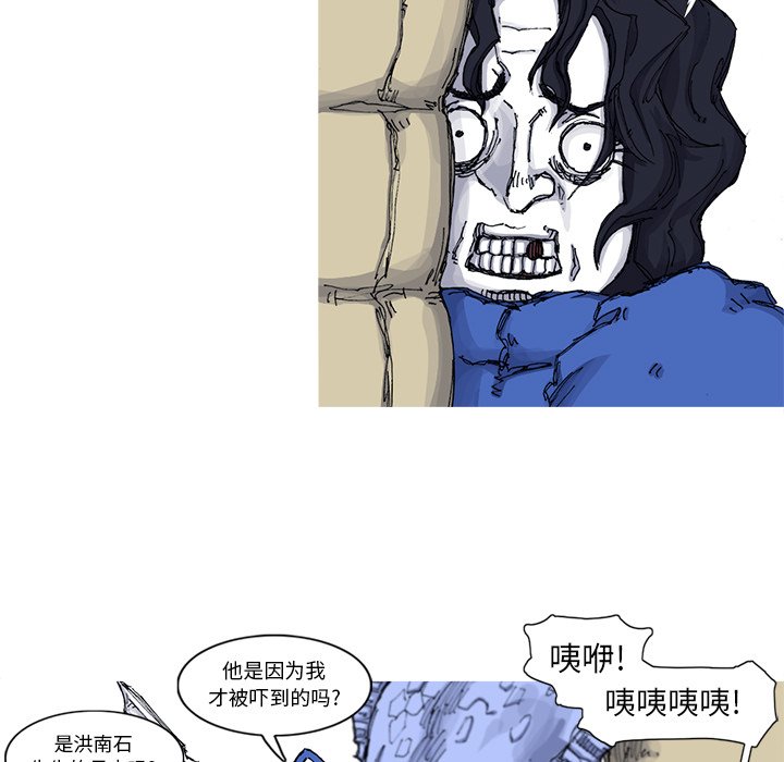 第48話 - 第5张