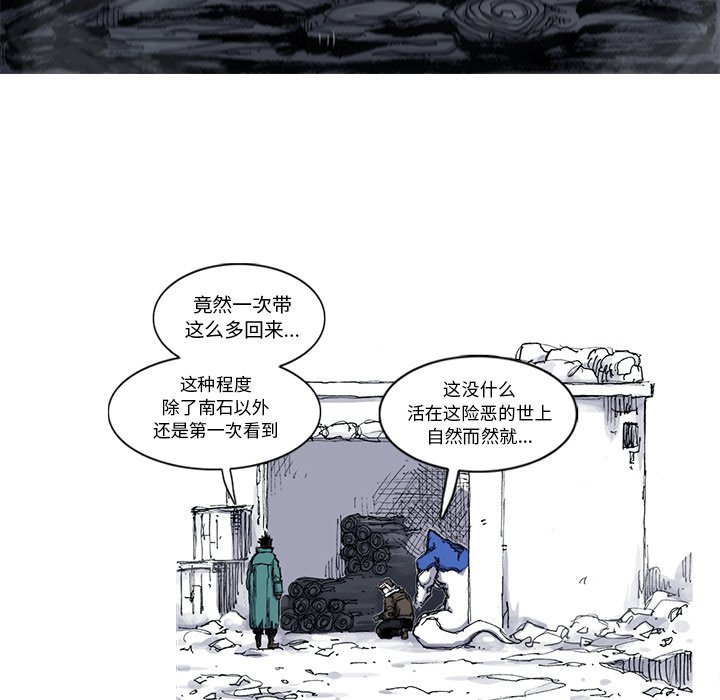 第48話 - 第51张