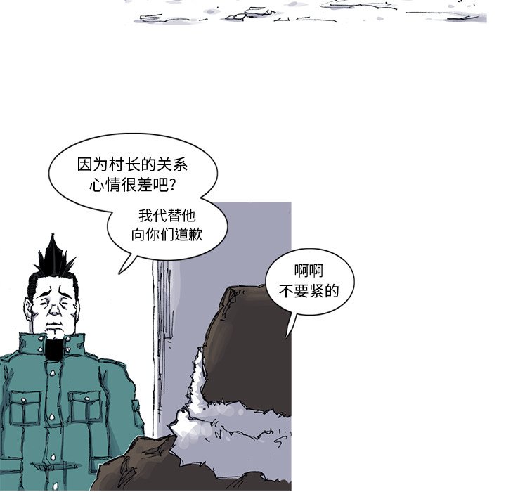 第48話 - 第52张