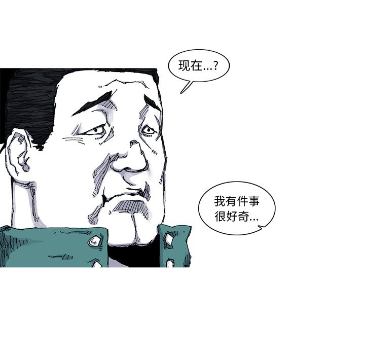 第48話 - 第55张