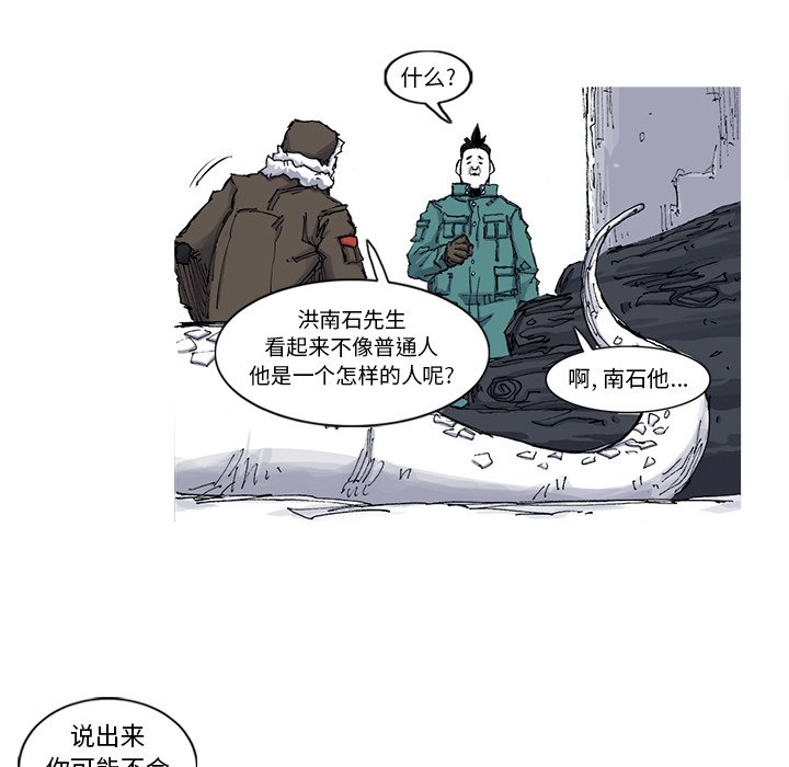 第48話 - 第56张