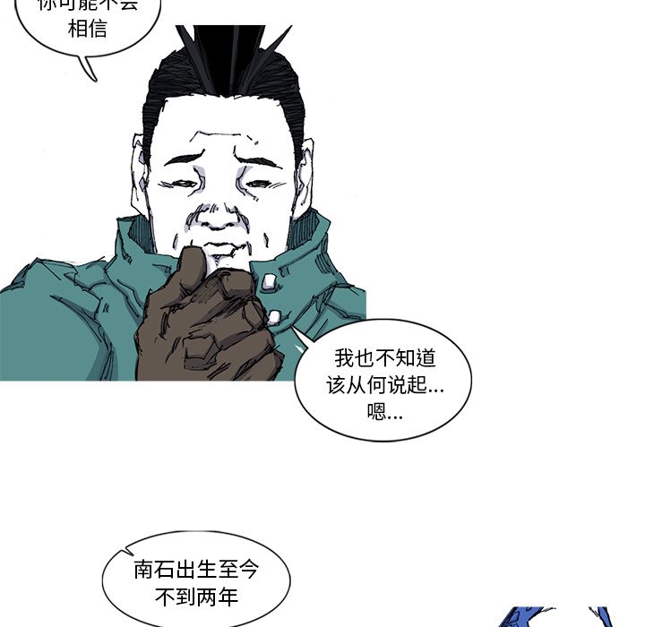 第48話 - 第57张