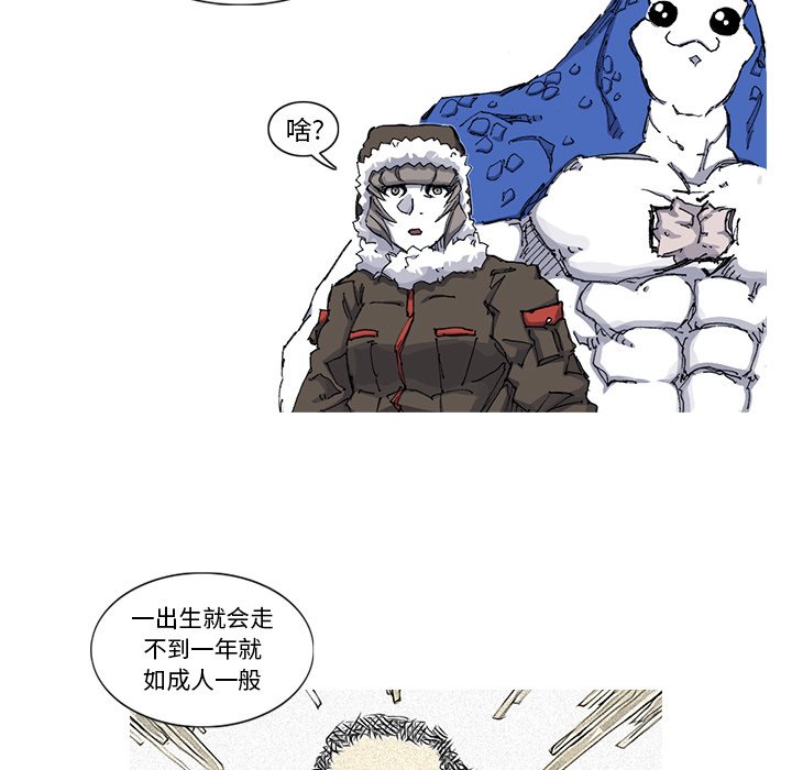 第48話 - 第58张