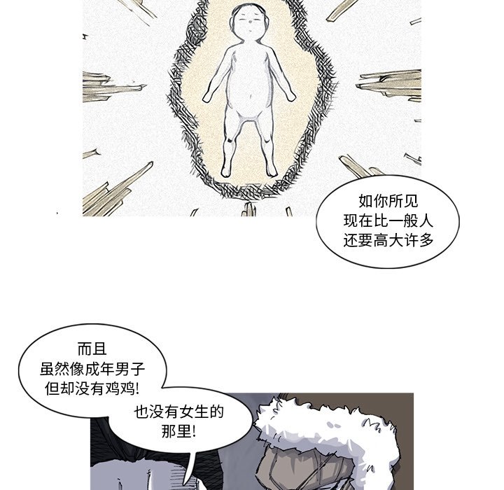 第48話 - 第59张
