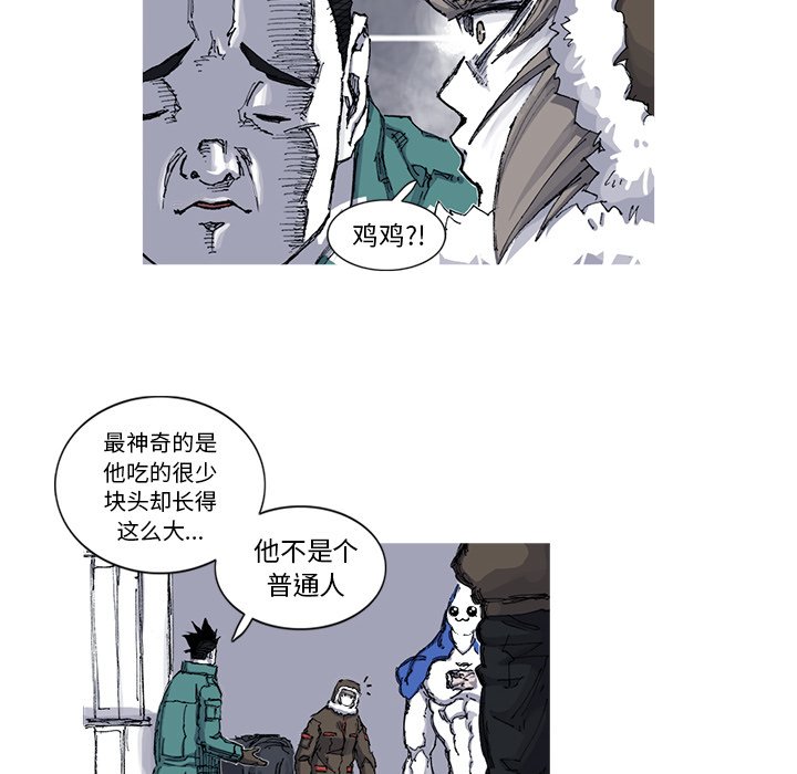第48話 - 第60张
