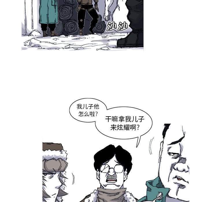 第48話 - 第61张