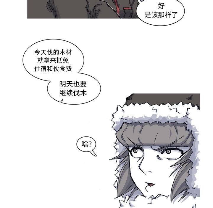 第48話 - 第63张