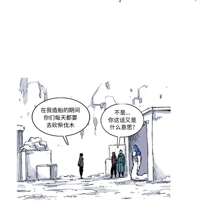 第48話 - 第64张