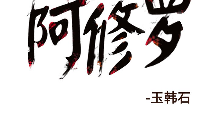 第48話 - 第68张