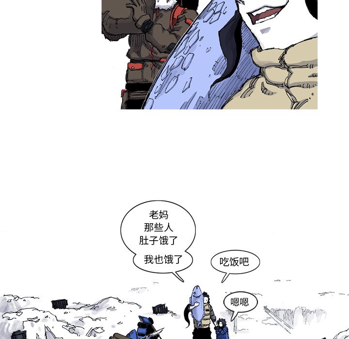 第48話 - 第8张