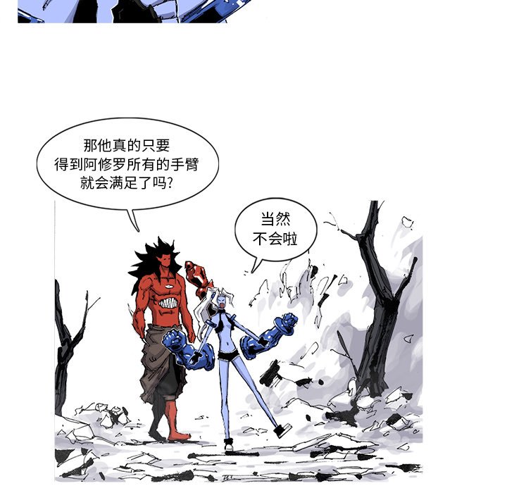 第49話 - 第11张