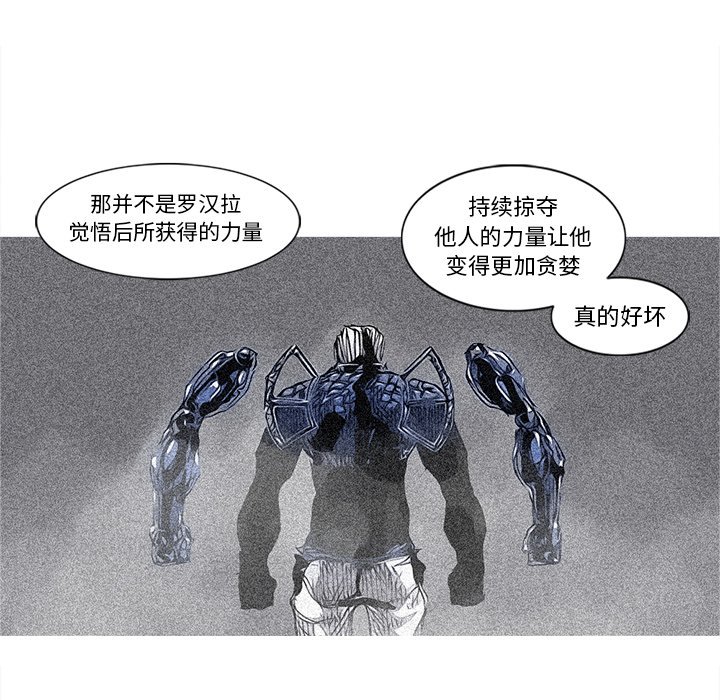第49話 - 第12张