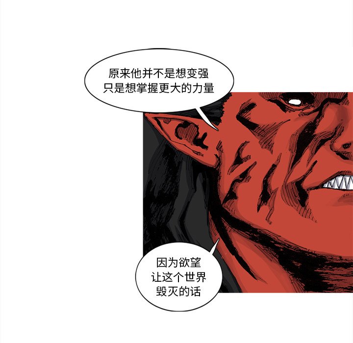 第49話 - 第13张