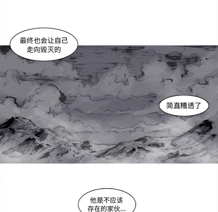 第49話 - 第14张